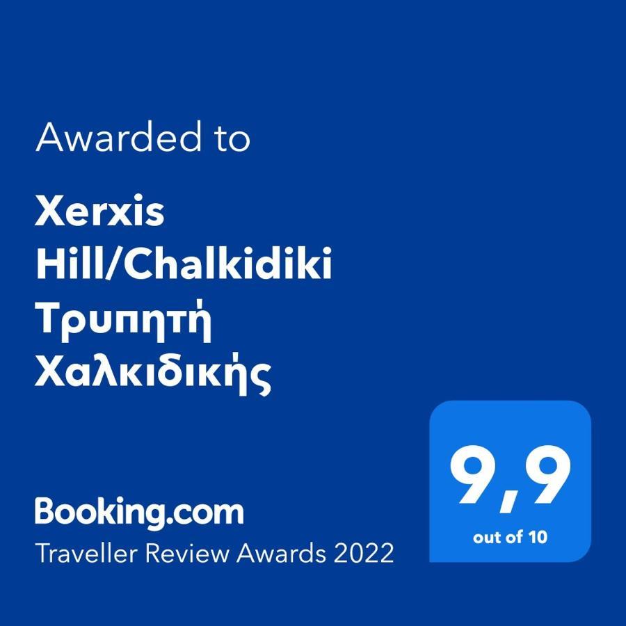 Willa Xerxis Hill/Chalkidiki Τρυπητή Χαλκιδικής Nea Roda Zewnętrze zdjęcie